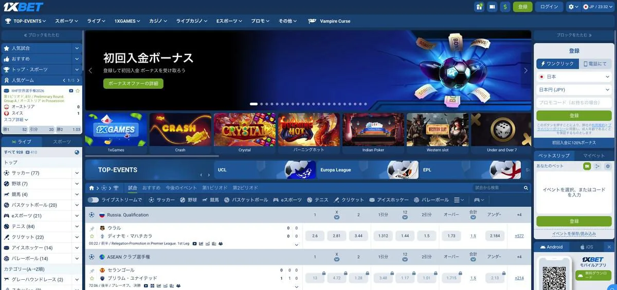 BC.Game 入金画面